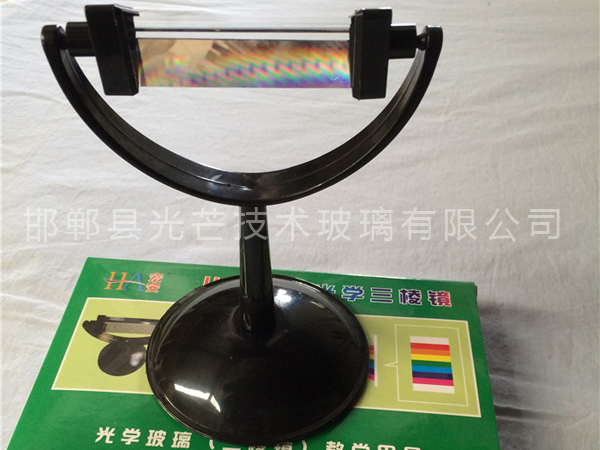 早教光學(xué)三棱鏡