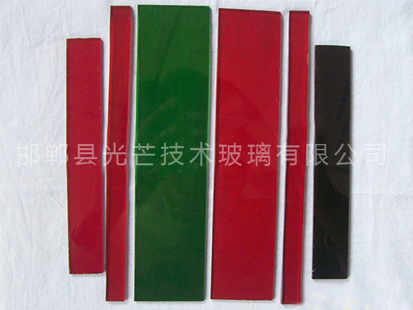 紅綠玻璃條